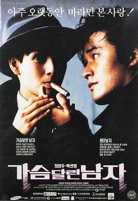 西游记剧情故事介绍